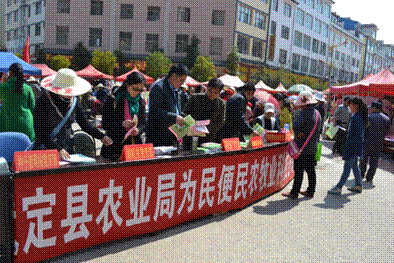 云南省農業(yè)廳 云南農業(yè)信息網